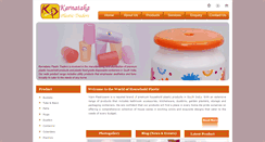 Desktop Screenshot of karnatakaplastics.com